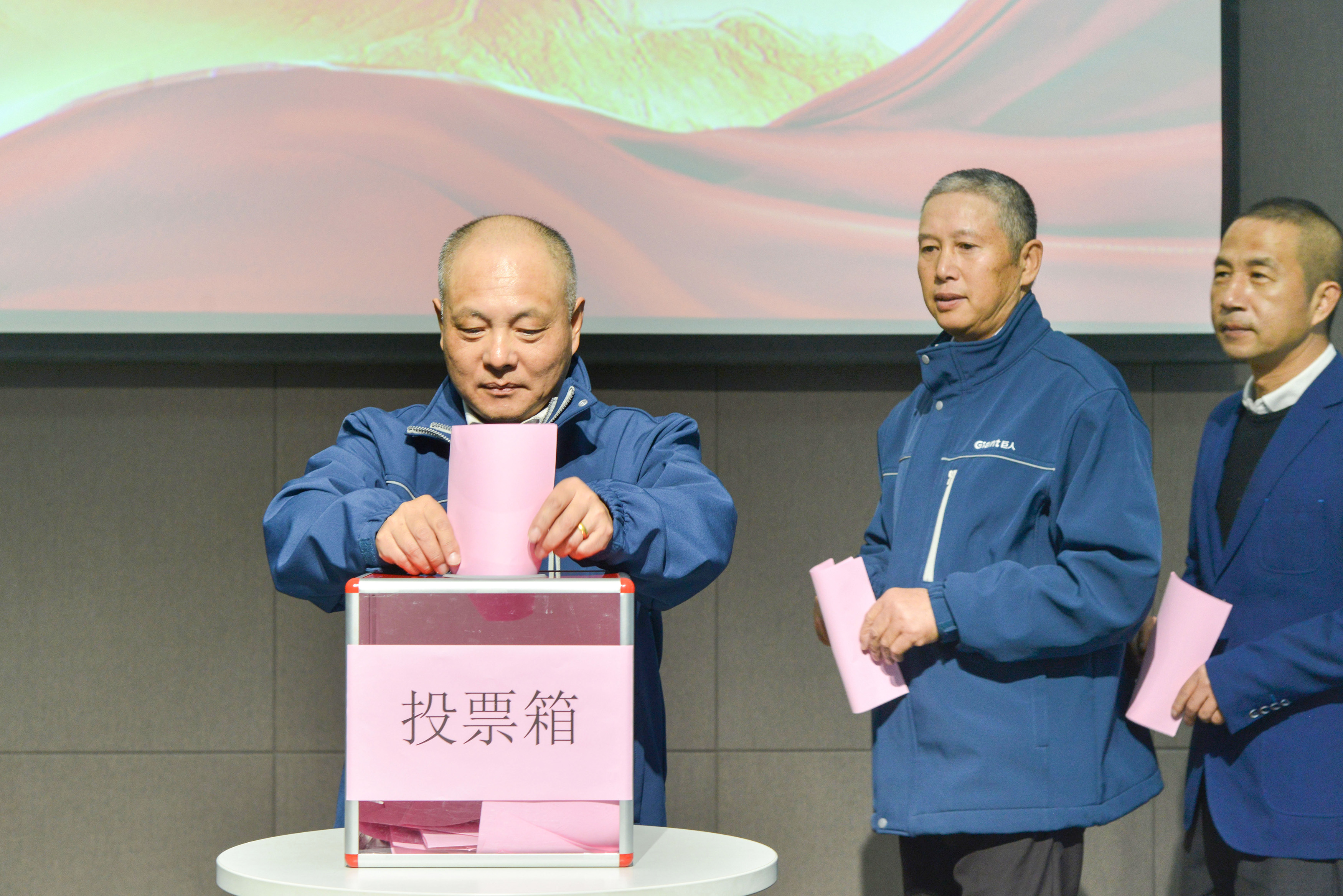 共建幸福家園 同創(chuàng)美好明天——巨人集團(tuán)第十一屆職代會(huì)召開