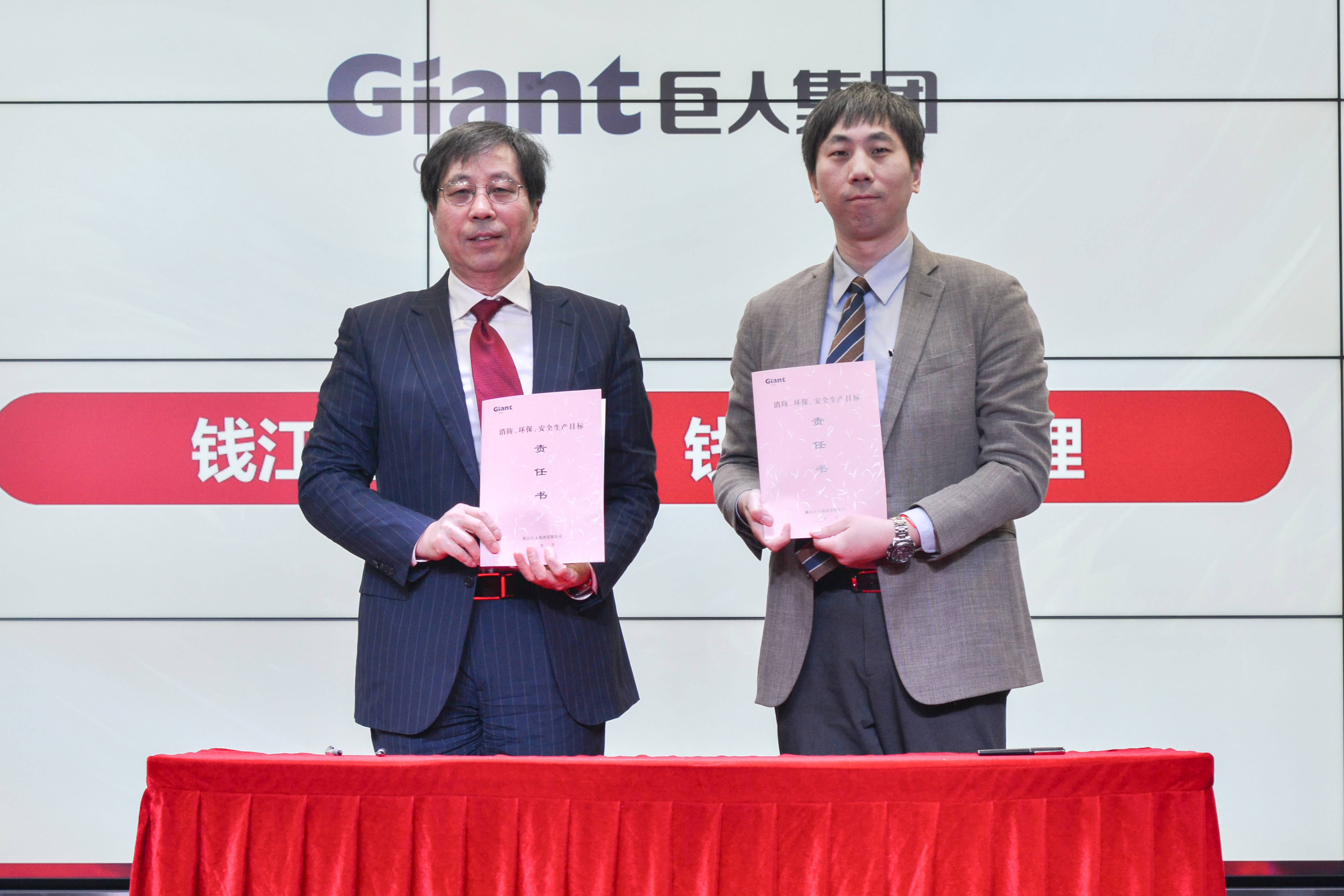 破風(fēng)浪 共揚帆——巨人集團公司召開2024迎春大會 破風(fēng)浪 共揚帆——巨人集團公司召開2024迎春大會