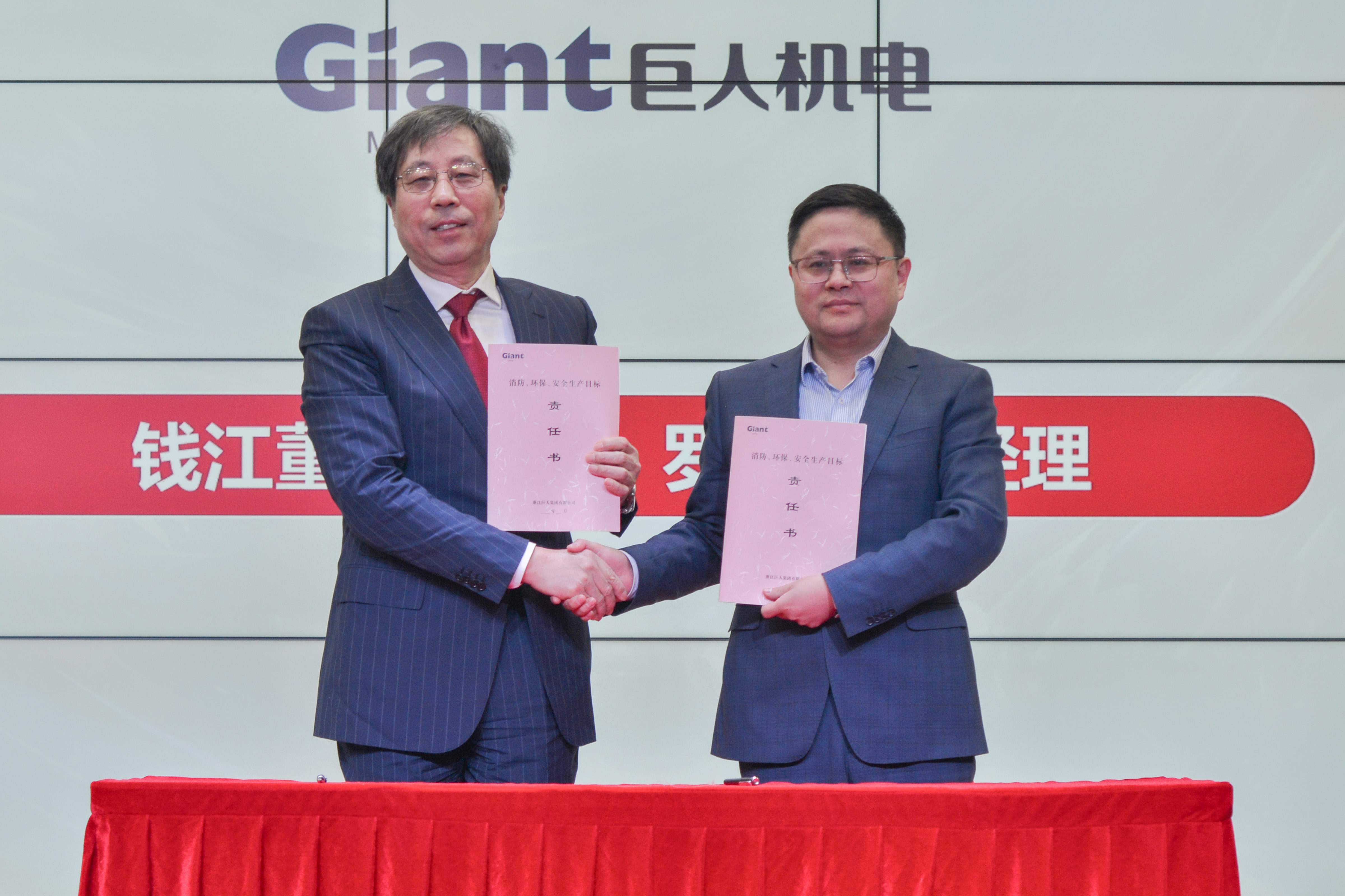 破風(fēng)浪 共揚帆——巨人集團公司召開2024迎春大會 破風(fēng)浪 共揚帆——巨人集團公司召開2024迎春大會