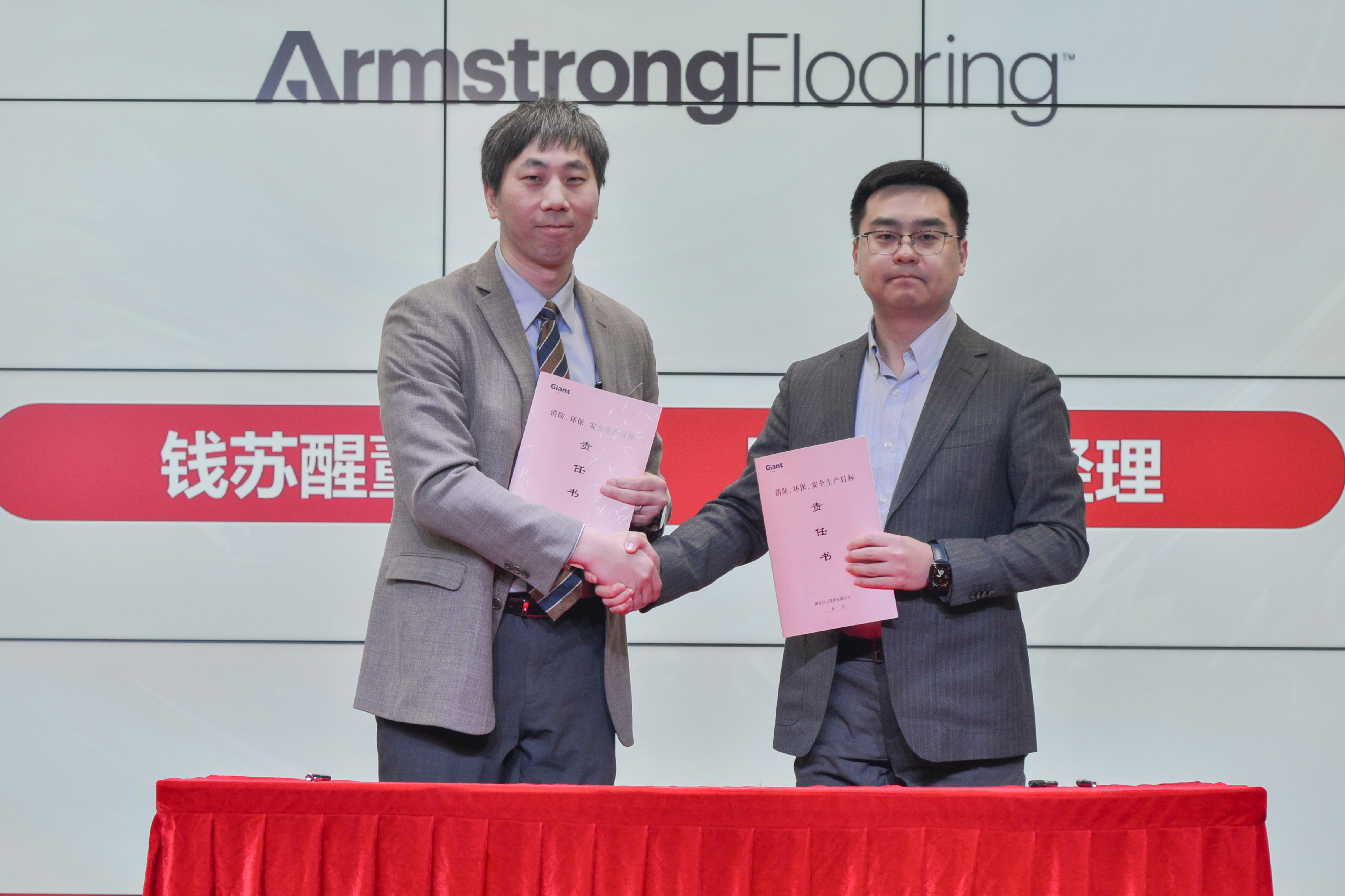 破風(fēng)浪 共揚帆——巨人集團公司召開2024迎春大會 破風(fēng)浪 共揚帆——巨人集團公司召開2024迎春大會