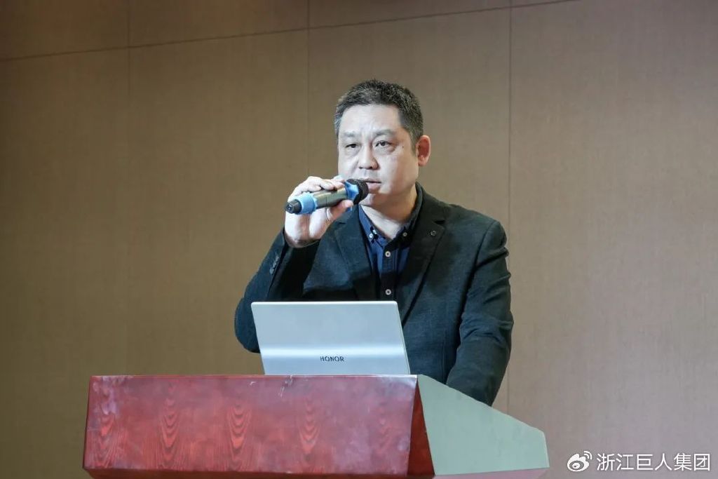 聚變 ? 與時(shí)偕行——巨人集團(tuán)2025’迎春大會 聚變 ? 與時(shí)偕行——巨人集團(tuán)2025’迎春大會