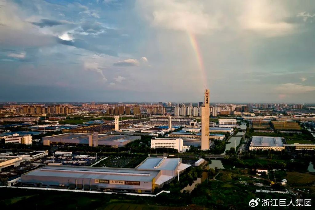 巨人集團榮獲南潯經(jīng)濟開發(fā)區(qū)多項表彰 巨人集團榮獲南潯經(jīng)濟開發(fā)區(qū)多項表彰