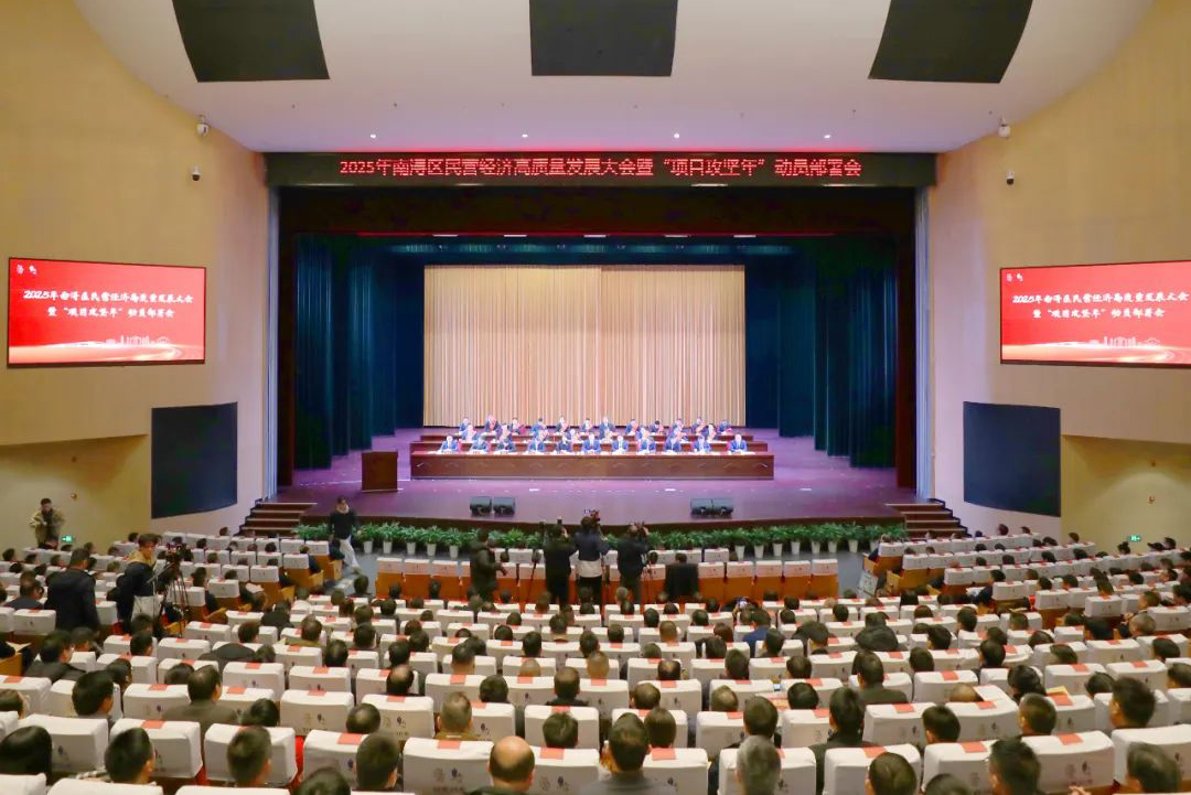 開門紅 | 巨人集團(tuán)獲區(qū)多項(xiàng)表彰 開門紅 | 巨人集團(tuán)獲區(qū)多項(xiàng)表彰