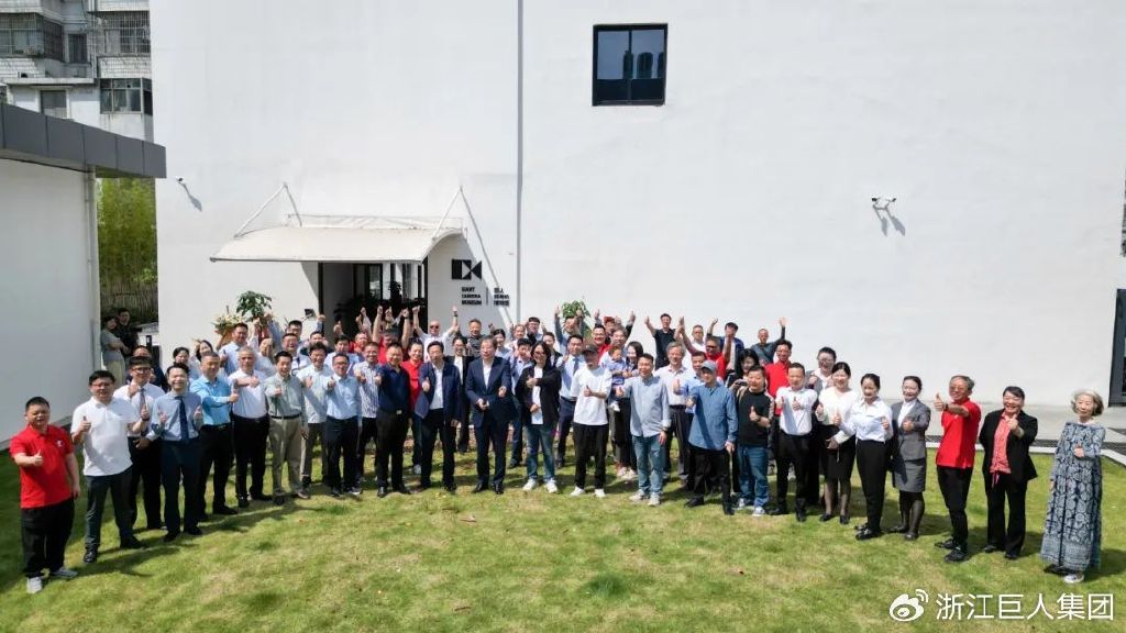 博覽相機(jī)文化 致敬科技匠心——南潯巨人照相機(jī)博物館開幕 博覽相機(jī)文化 致敬科技匠心——南潯巨人照相機(jī)博物館開幕