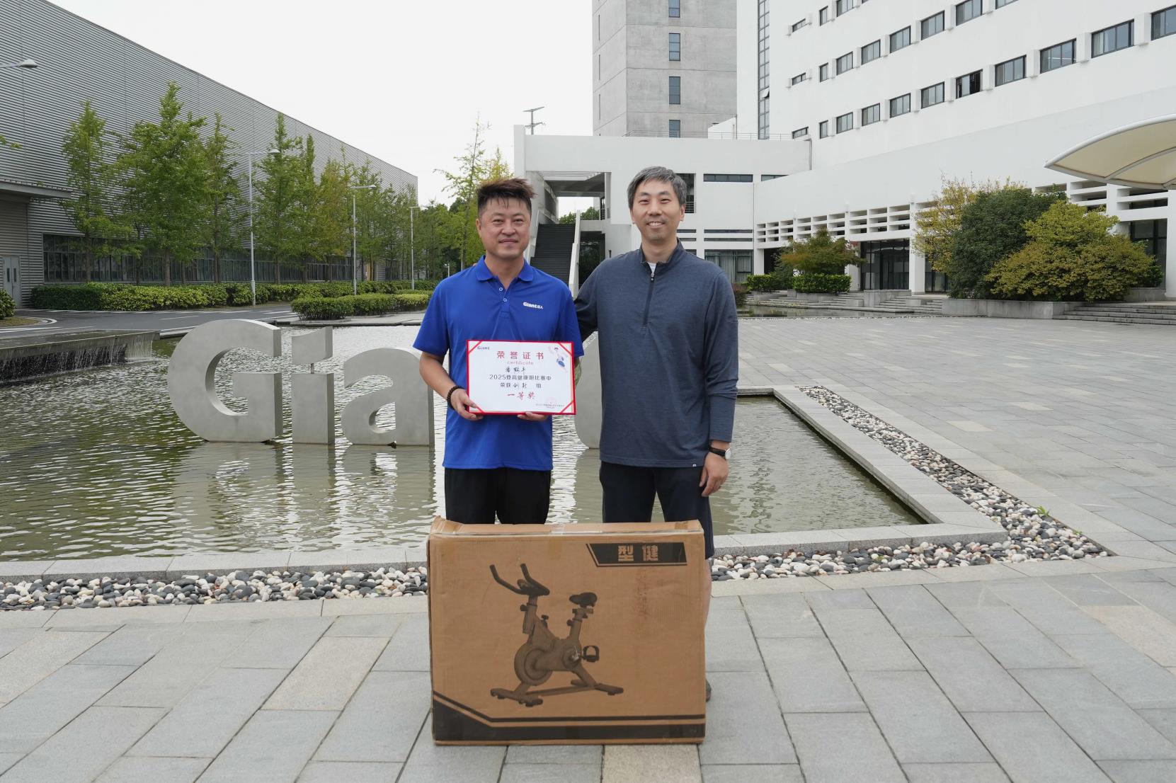 塔下再聚首 攀登勢(shì)正雄——巨龍電梯試驗(yàn)塔第六屆登高跑開(kāi)賽 塔下再聚首 攀登勢(shì)正雄——巨龍電梯試驗(yàn)塔第六屆登高跑開(kāi)賽